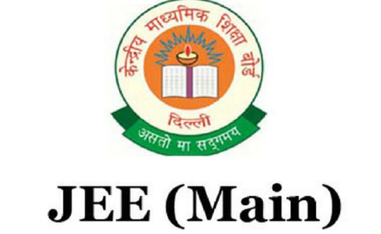 JEE Main 2024 Registration Session 2 Last Date Extended: How to Apply