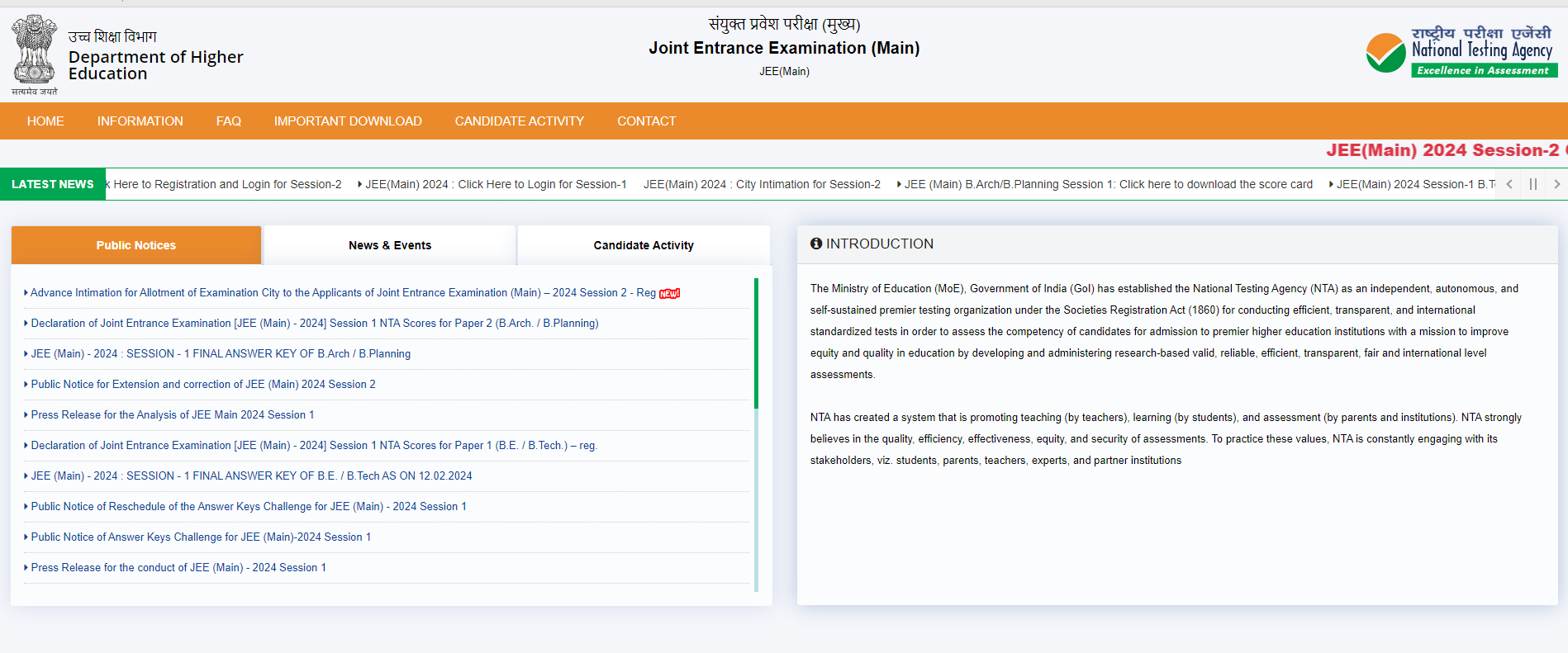 JEE Mains Session 2 City Intimation Slip