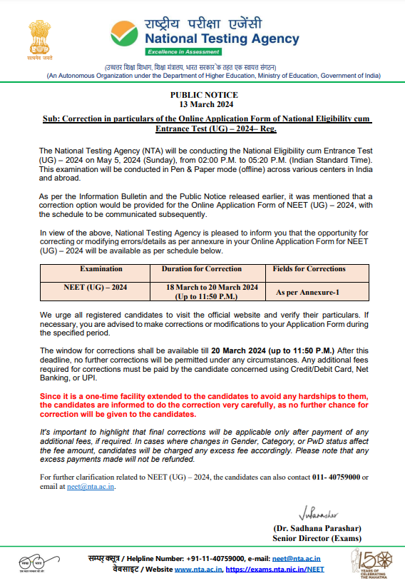 NEET UG 2024 Correction Window Official Notice