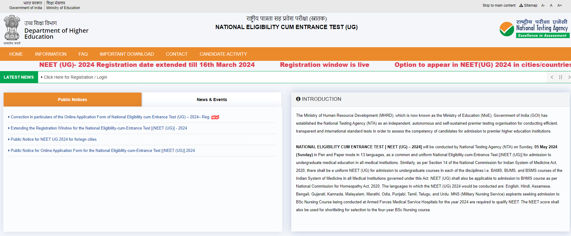 NEET UG 2024 Correction Window