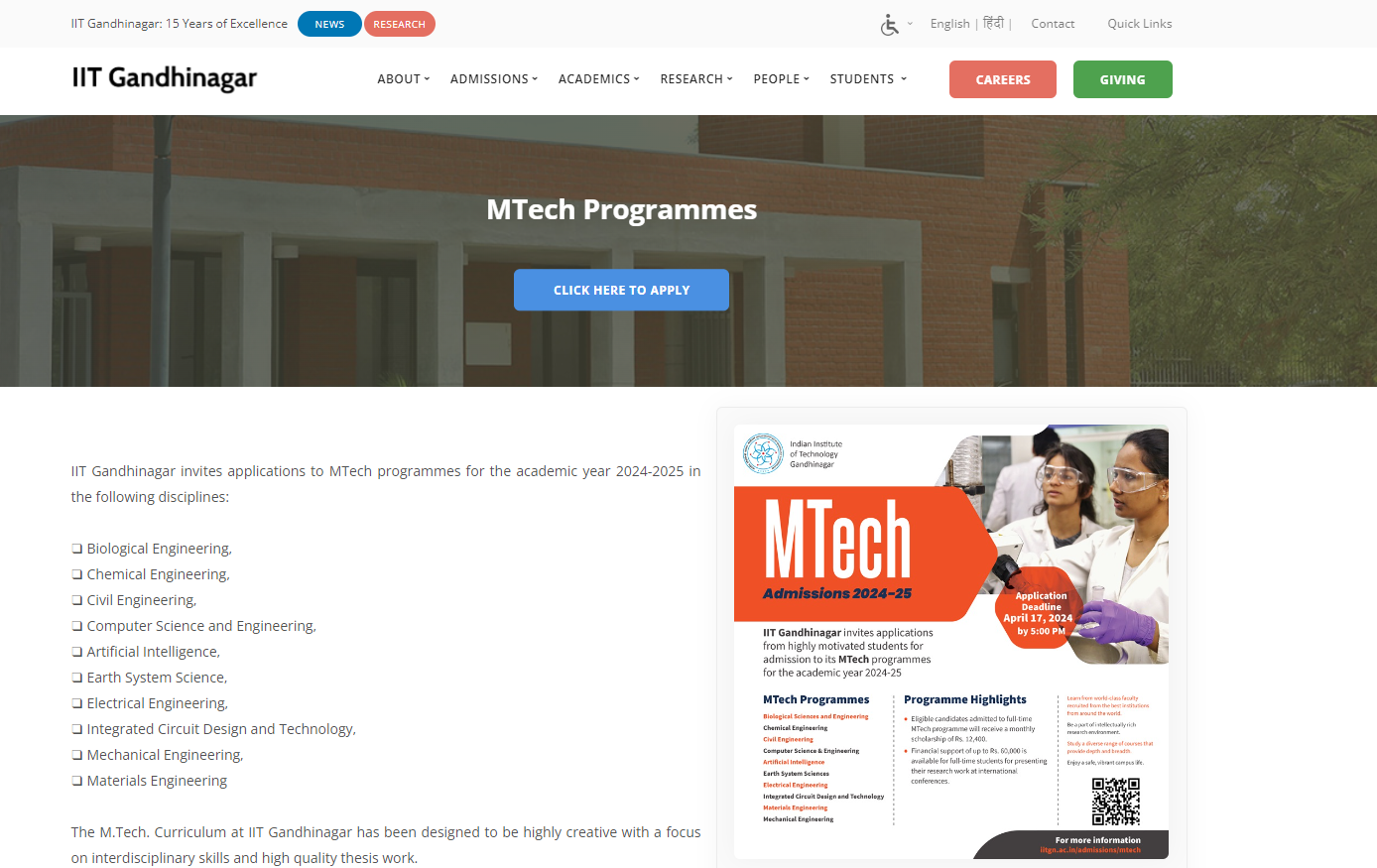 Apply for IIT Gandhinagar MTech ICDT