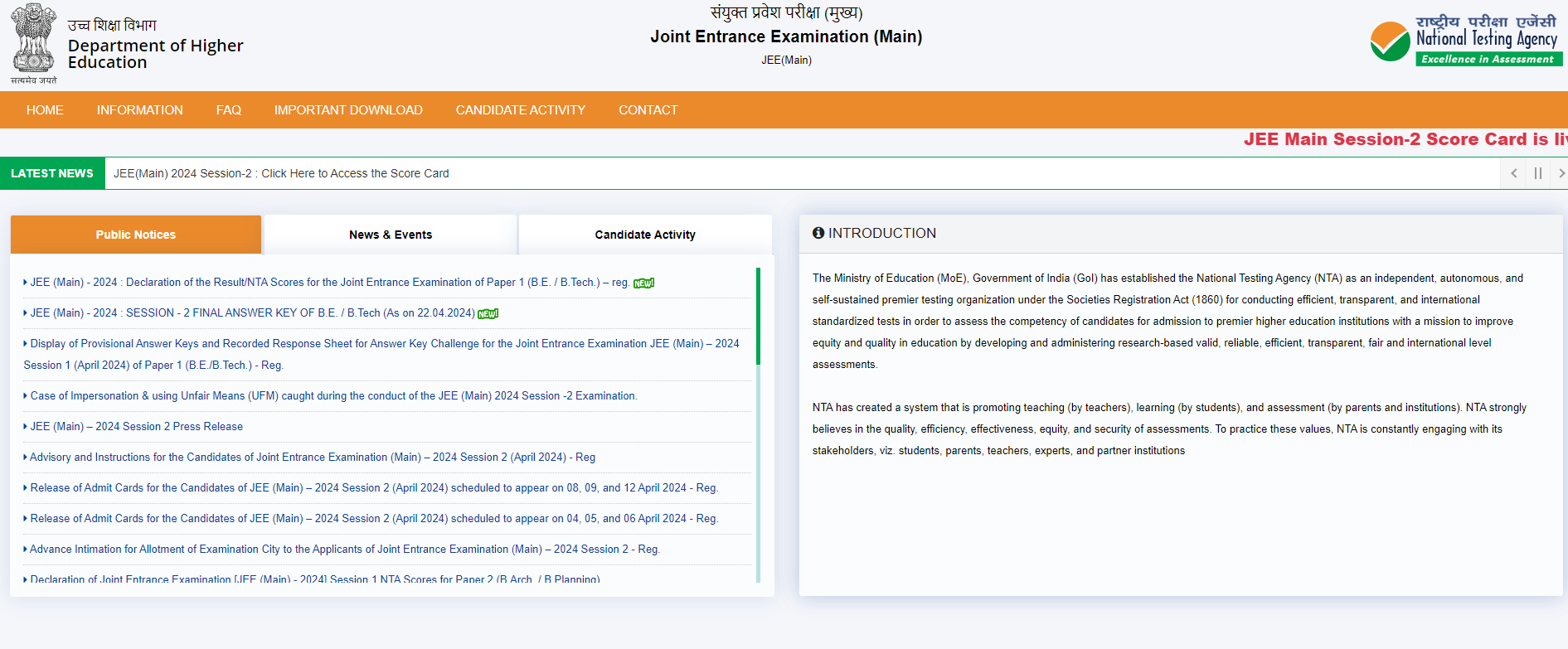 Check JEE Main 2024 Result