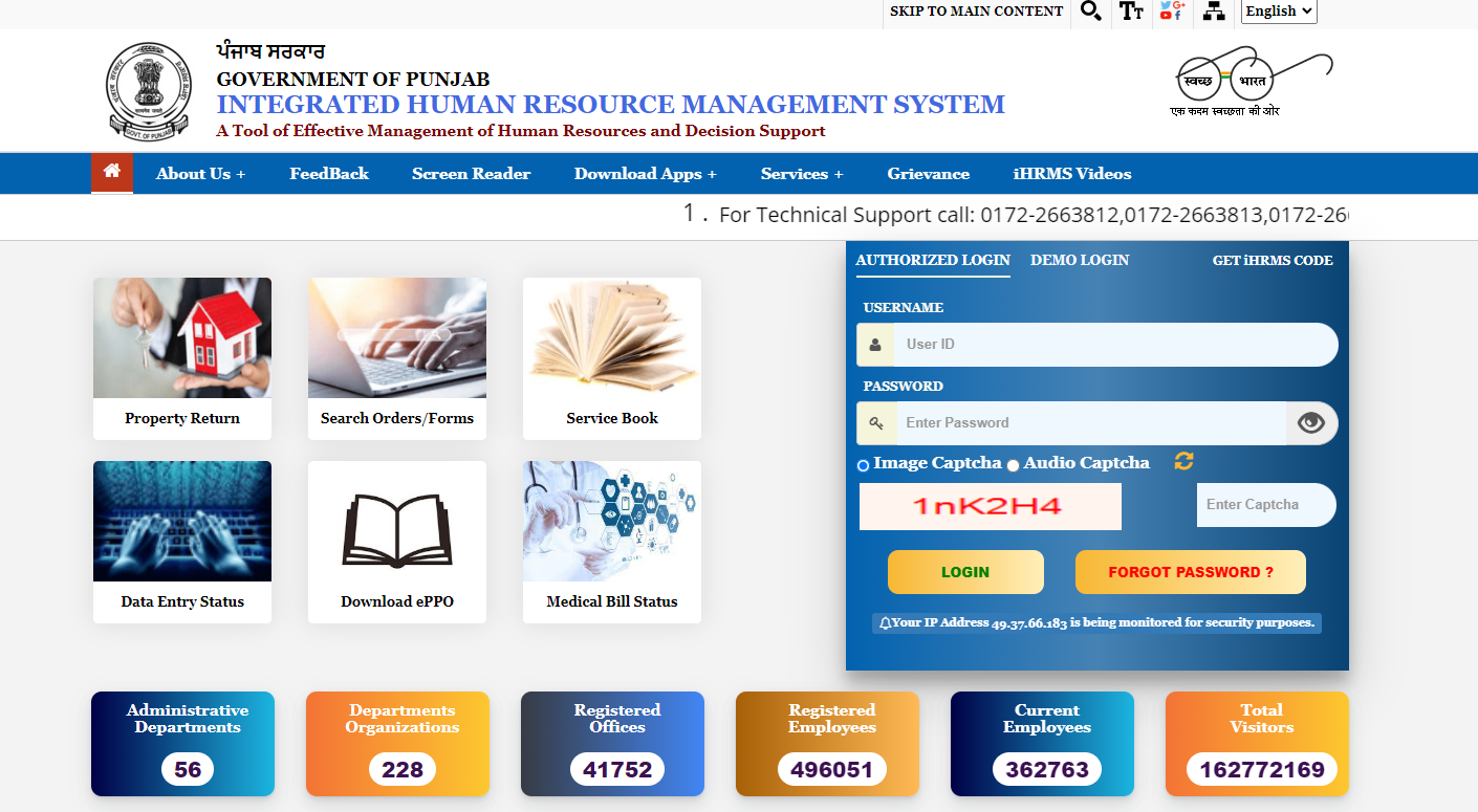 iHRMS Punjab Login