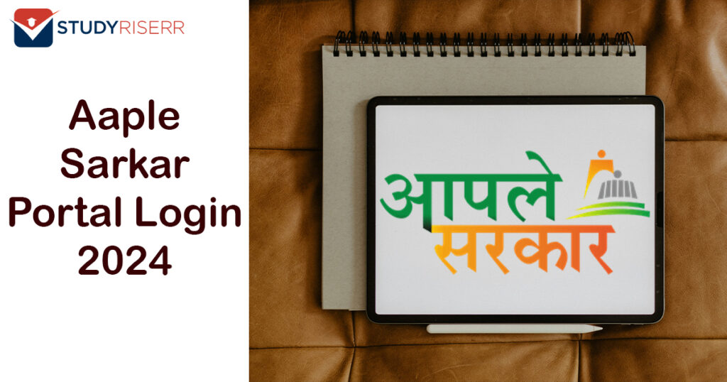 Aaple Sarkar Portal Login 2024