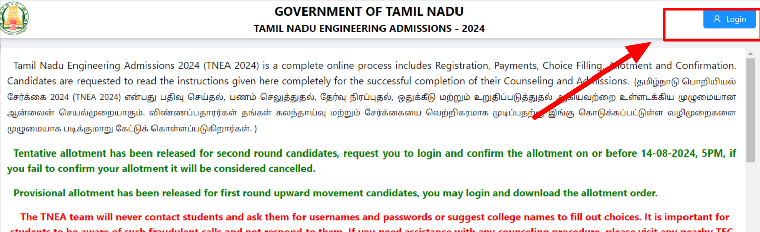 TNEA 2024: BTech Round 2 Seat Allotment Released for Counselling and Choice Filling, How to Check