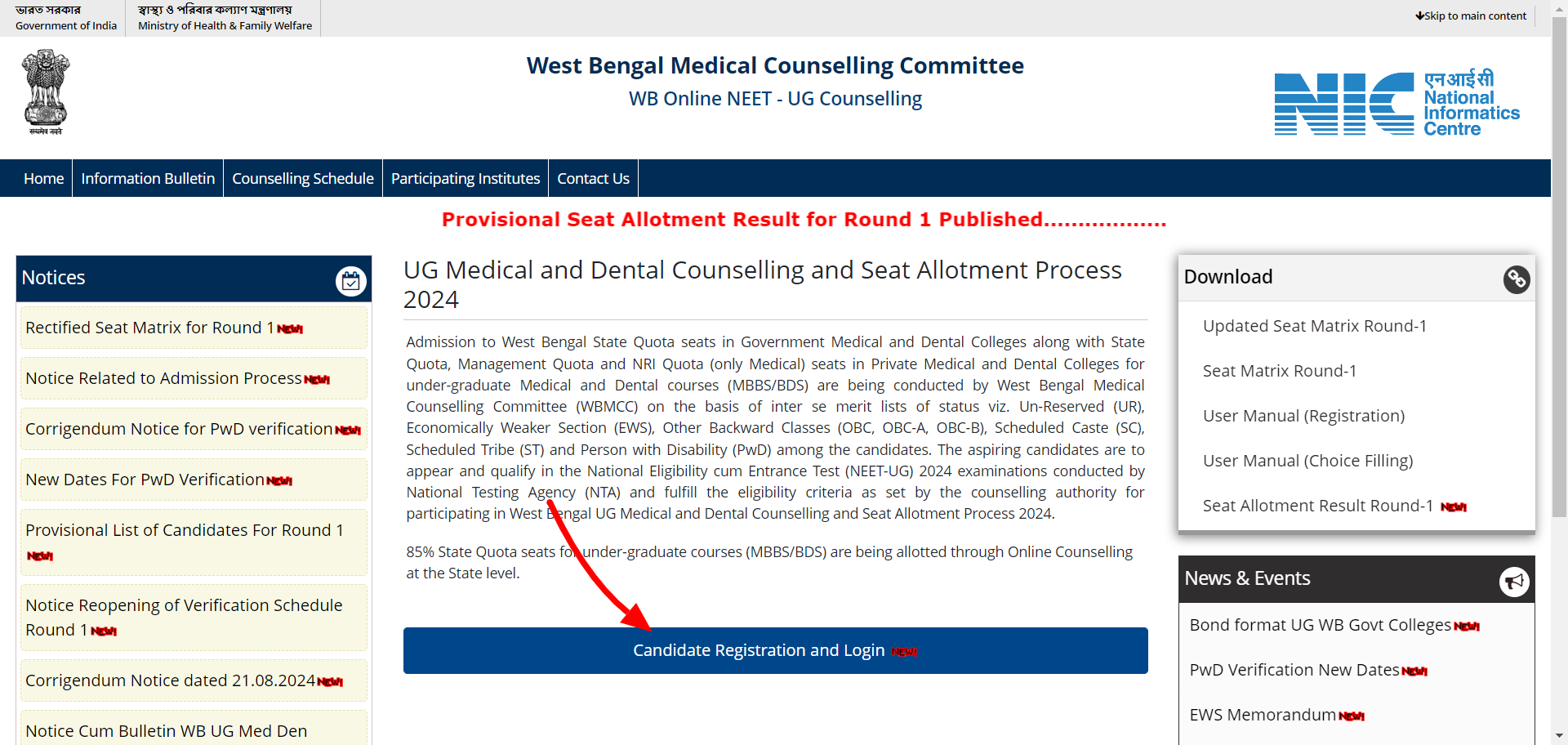 How to Check NEET UG 2024 Round 1 Seat Allotment Result