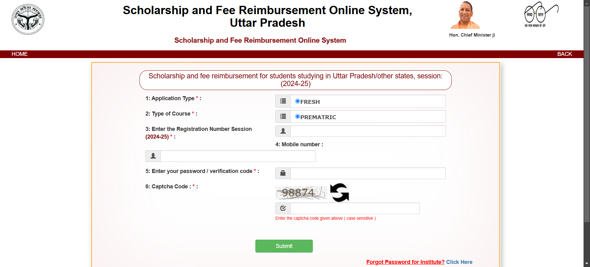 UP Scholarship Student Login page