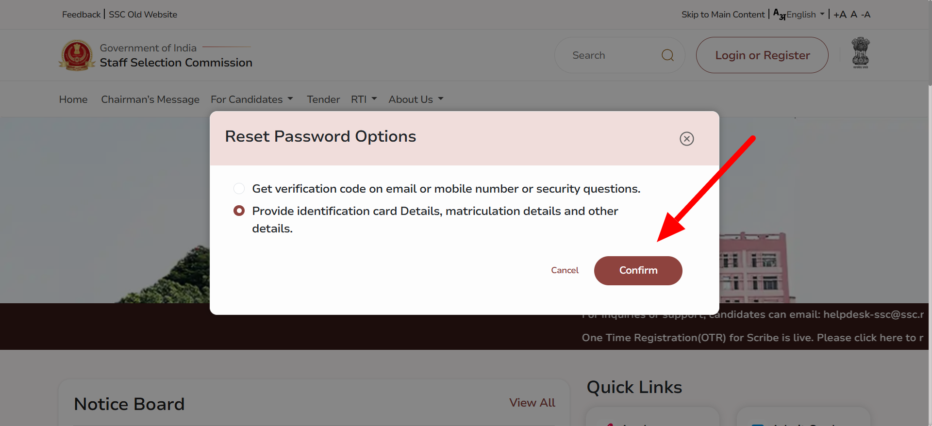 SSC-NIC-Reset-Password-with-Identy-Card