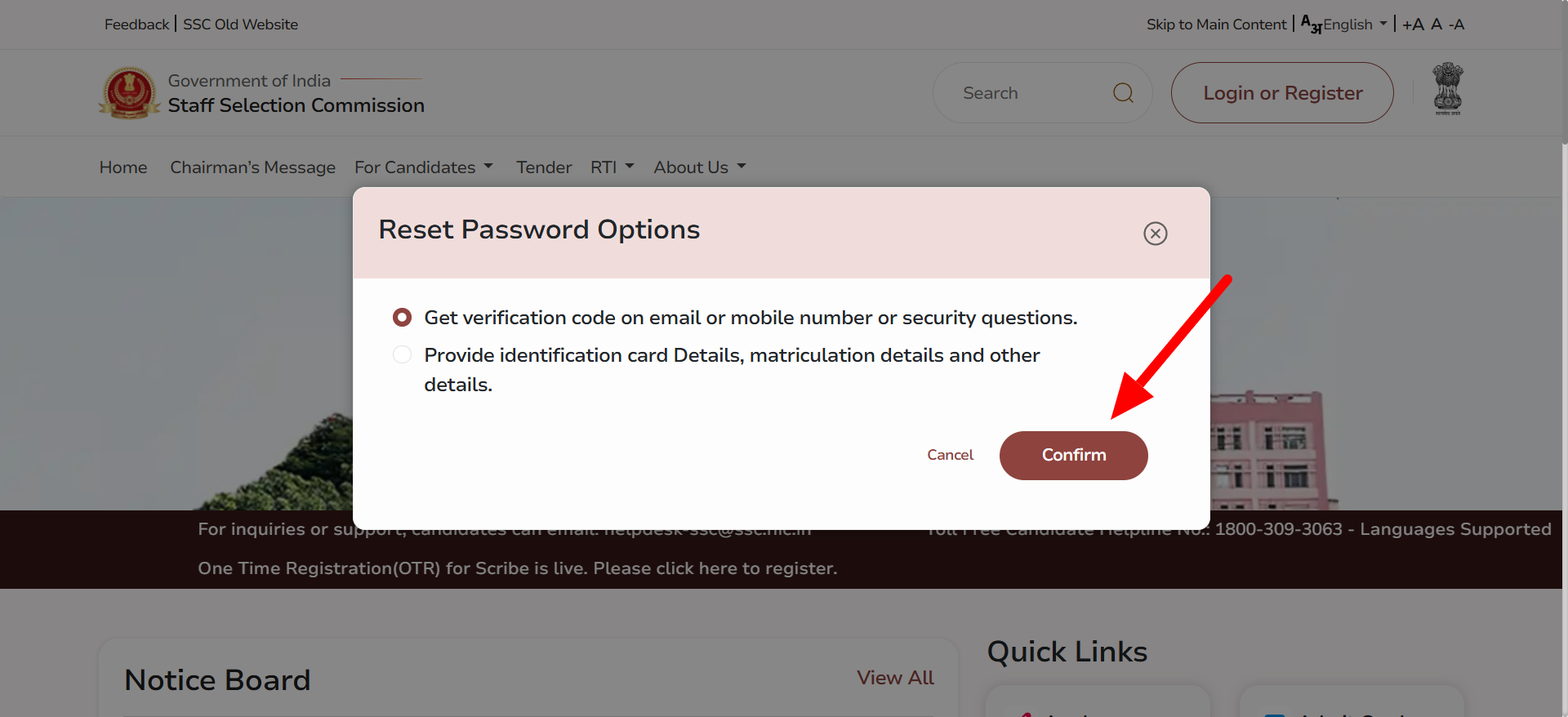 SSC-NIC-Reset-Password