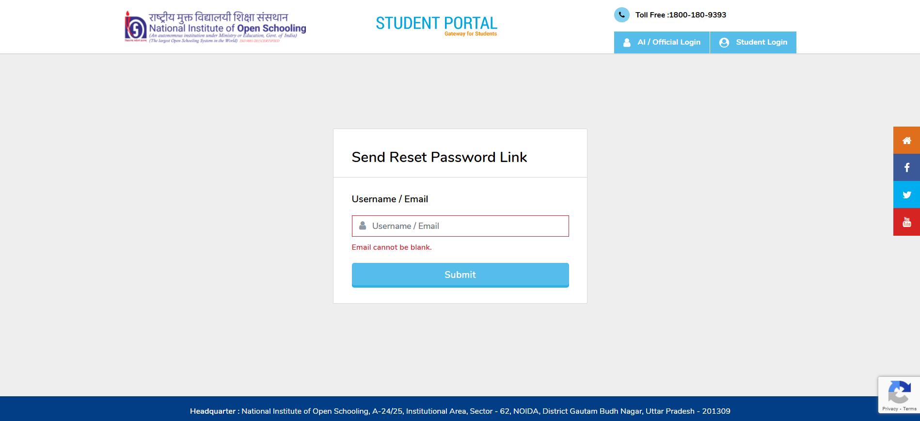 NIOS Password Reset