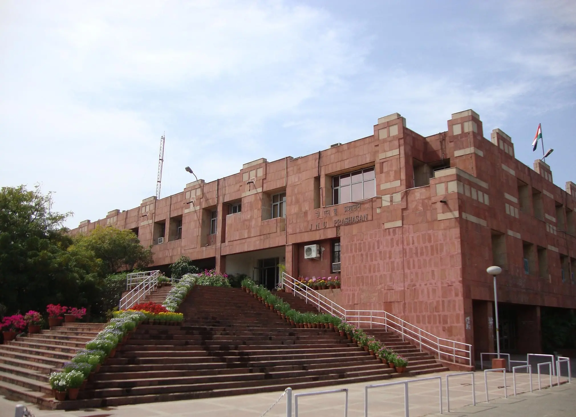 Jawaharlal Nehru University - [JNU], New Delhi: Admission Process 2025 Courses, Fees, Exams,Cutoff, Placements