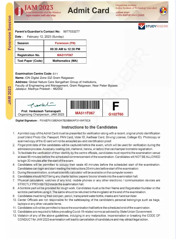 jam-admit-card