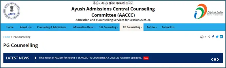 aiapget-2025-round-1-and-round-2-counselling-timeline