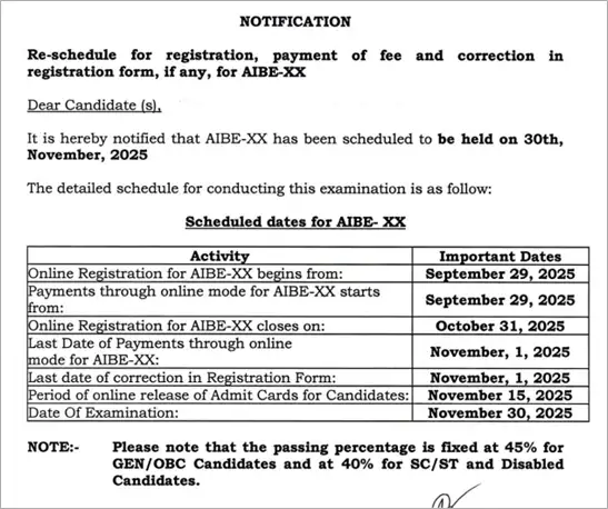 aibe-20-admit-card-2025-notification
