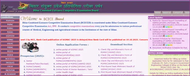 bihar-neet-ug-counselling-2025-process