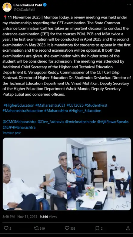 cet-to-be-held-twice-a-year-from-2026