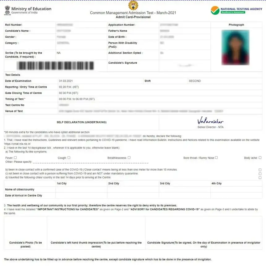 cmat-admit-card