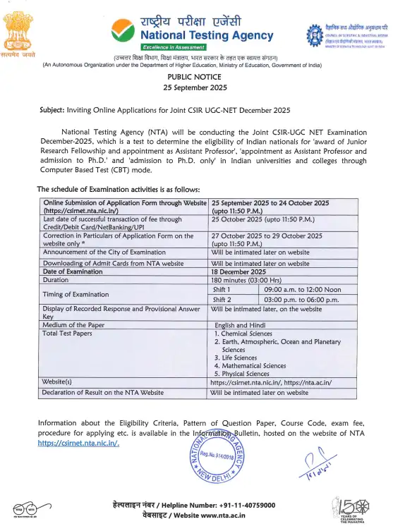 csir-net-dec-official-schedule