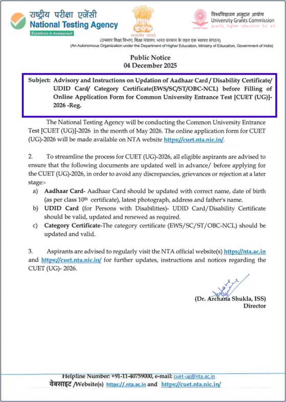 cuet-ug-2026-registration-required-documents-notice