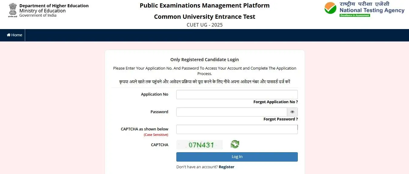 cuet-ug-login-portal-registered-candidate