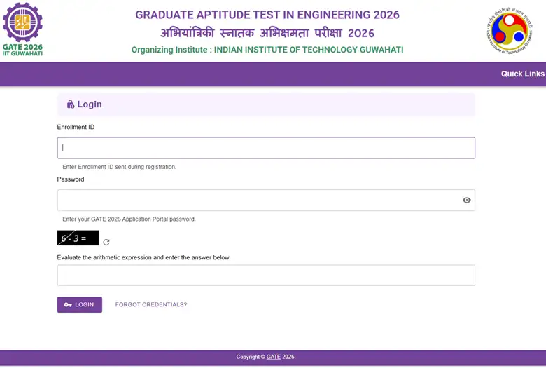 gate-2026-result-portal