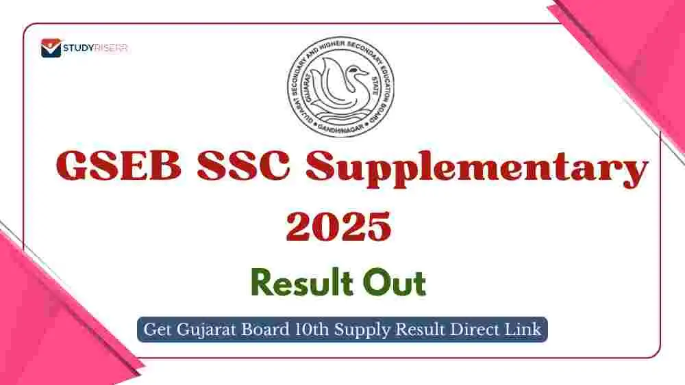 gseb-ssc-supplementary-result-2025