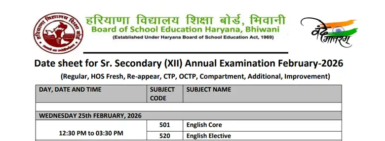 hbse-2026-pic1