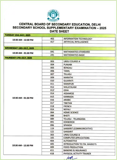 CBSE Supplementary Exam 2025 Official Schedule Out for Class 10 and 12 ...