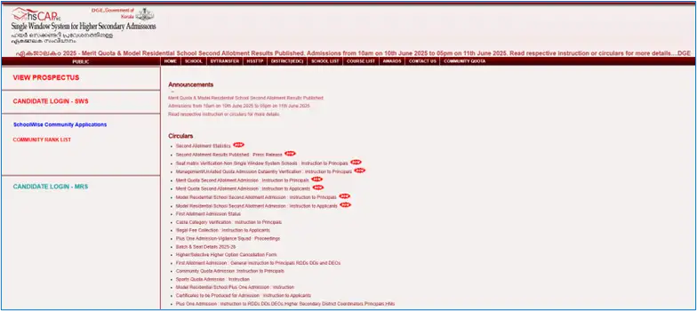 how-to-check-kerala-plus-one-second-seat-allotment-result-2025