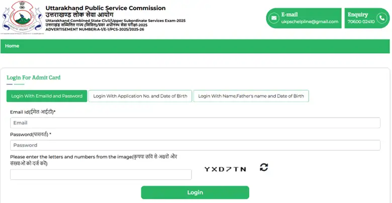 how-to-download-your-ukpsc-upper-pcs-2025-admit-card