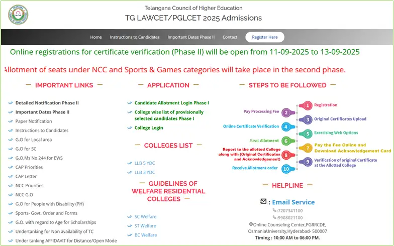 how-to-register-ts-lawcet-2025-phase-ii-counselling