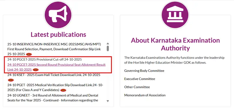 karnataka-pgcet-round-2-seat-allotment-result-dates
