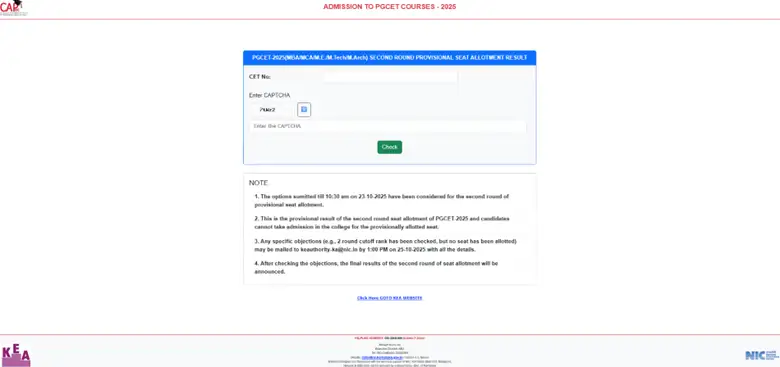 karnataka-pgcet-round-2-seat-allotment-result-portal