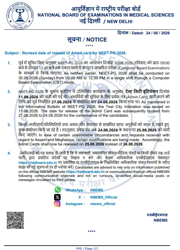 natboard-notice