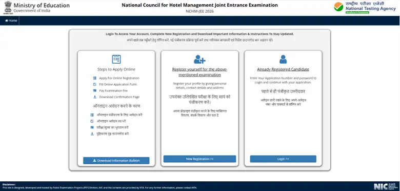nchm-jee-2026-online-portal