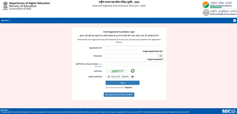 neet-2026-fee-refund-portal
