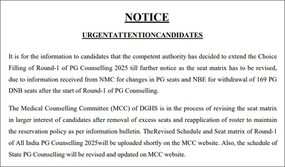 neet-pg-2025-answer-key-notice