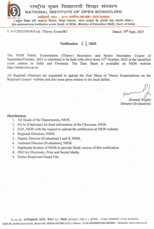 Nios Answer Sheet.pdf NIOS Date Sheet 2025 October Exam; Download Official PDF for Theory ...