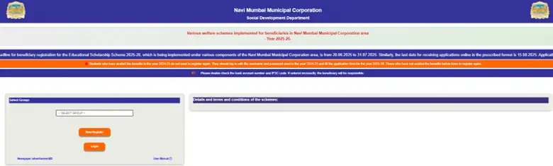 nmmc-2025-26-scholarship-application-process