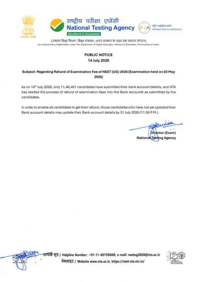 nta-neet-ug-official-portal