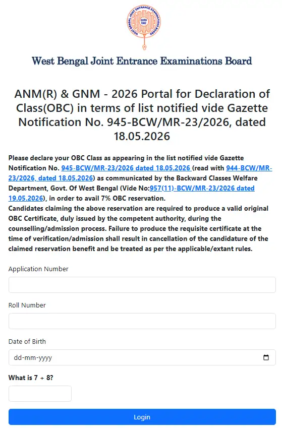 obc-category-confirmation-portal-for-anm-gnm-2026