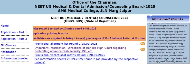rajasthan-neet-2025-round-2-official-dates