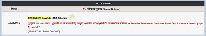 rrb-group-d-2025-notice