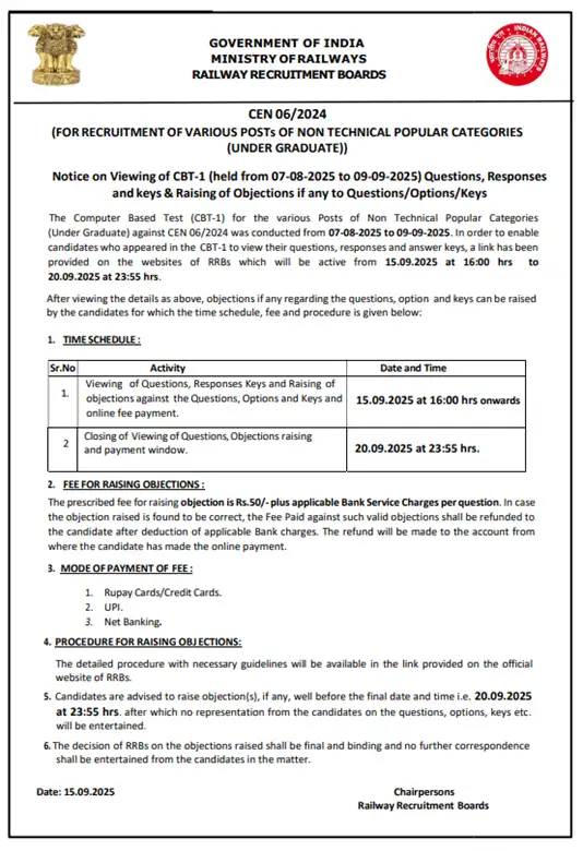 rrb-ntpc-ug-answer-key-2025-and-objection-online-portal