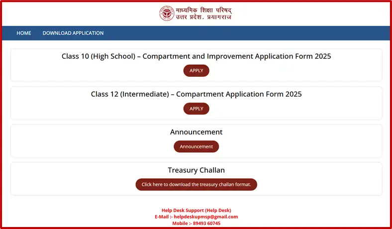 up-board-class-compartment-and-improvement-application-process