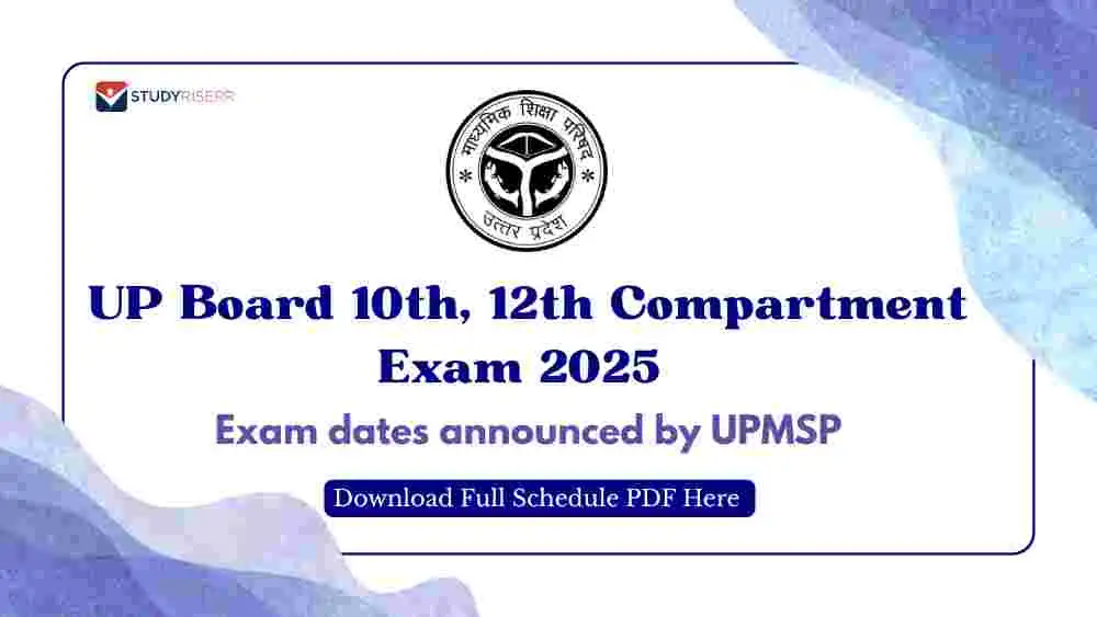 up-board-compartment-exam-2025