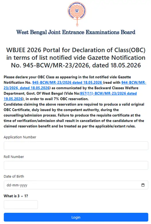 wbjee-2026-obc-reservation-status-correction-portal
