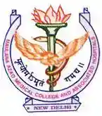 Maulana Azad Medical College - [MAMC], New Delhi
